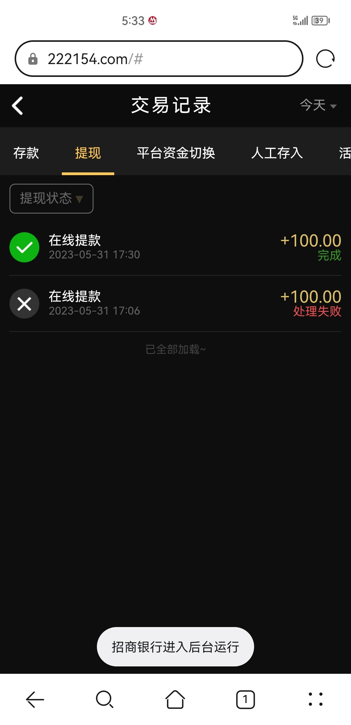 Screenshot_20230531_173322_com.huawei.browser.jpg