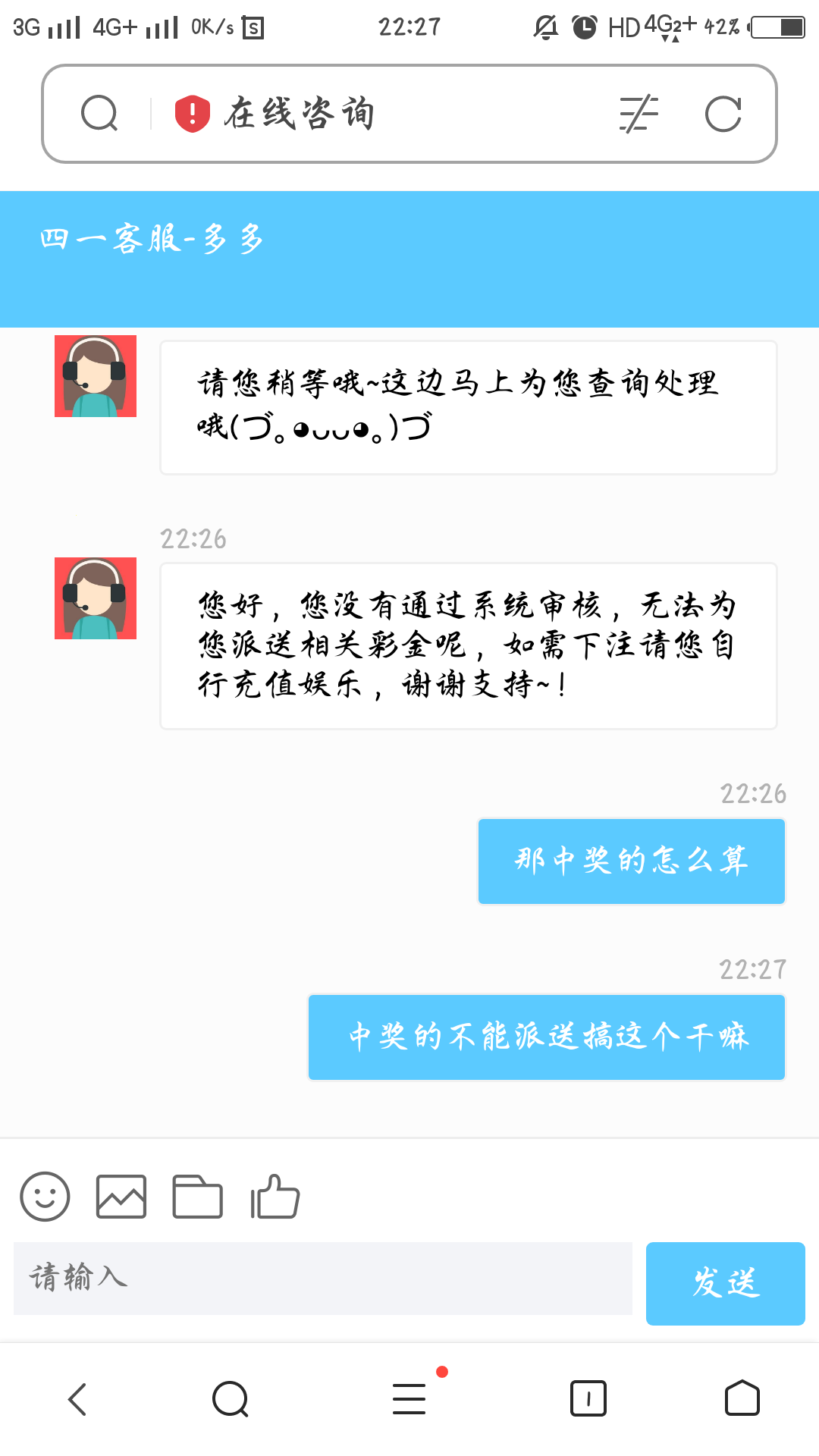 超级截屏_20231118_222753.png