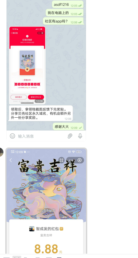 QQ图片20240918121407.png