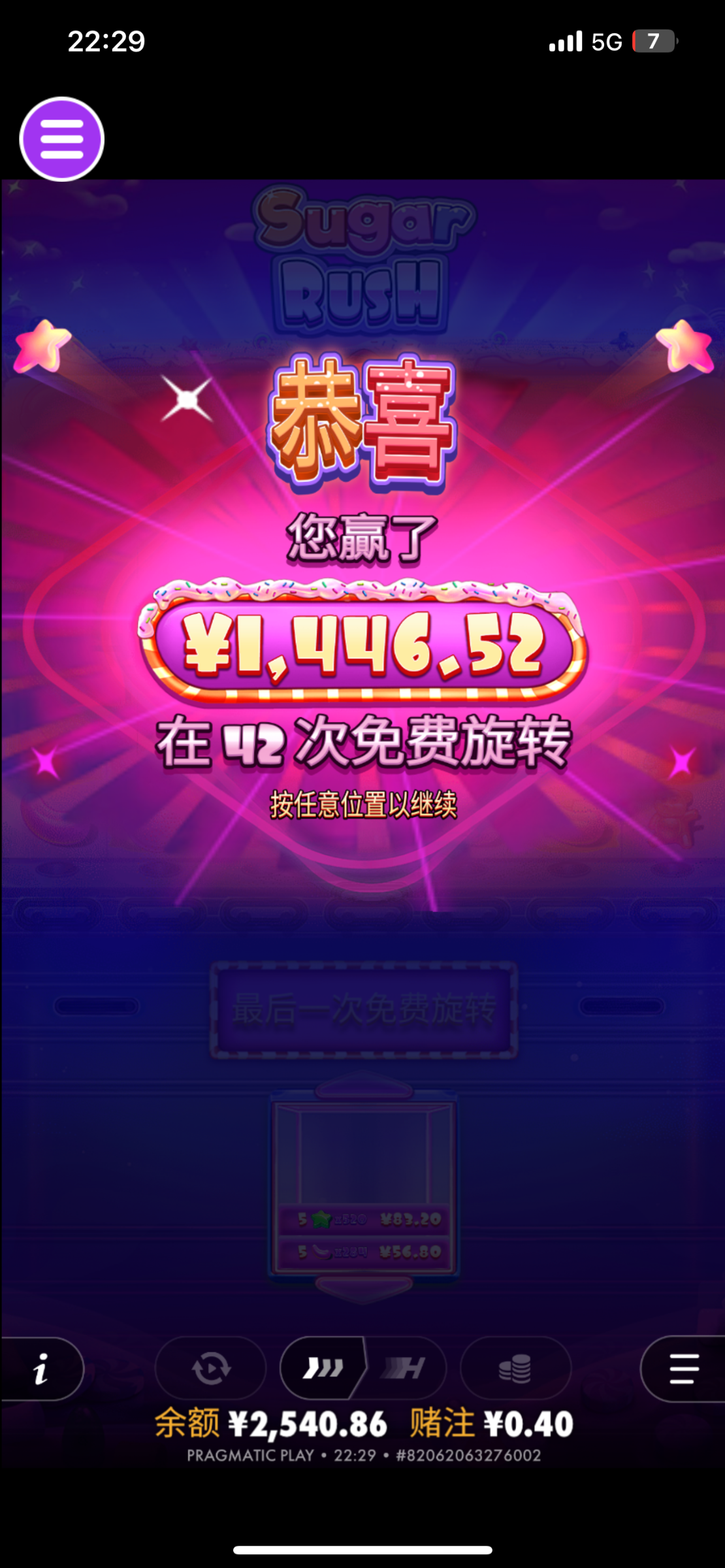 IMG_2338.png