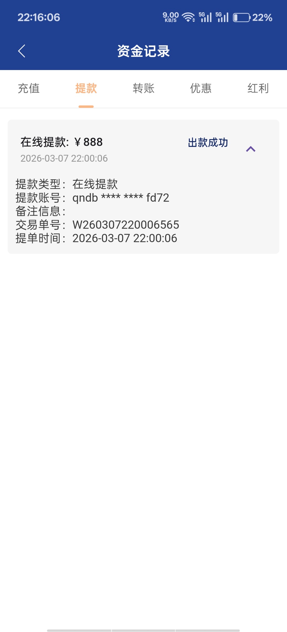 Screenshot_2026-03-07-22-16-06-99_4bf4e167950b6d62256a608aad07baea.jpg