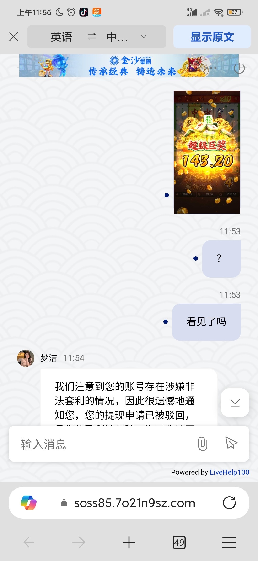 点击查看详情